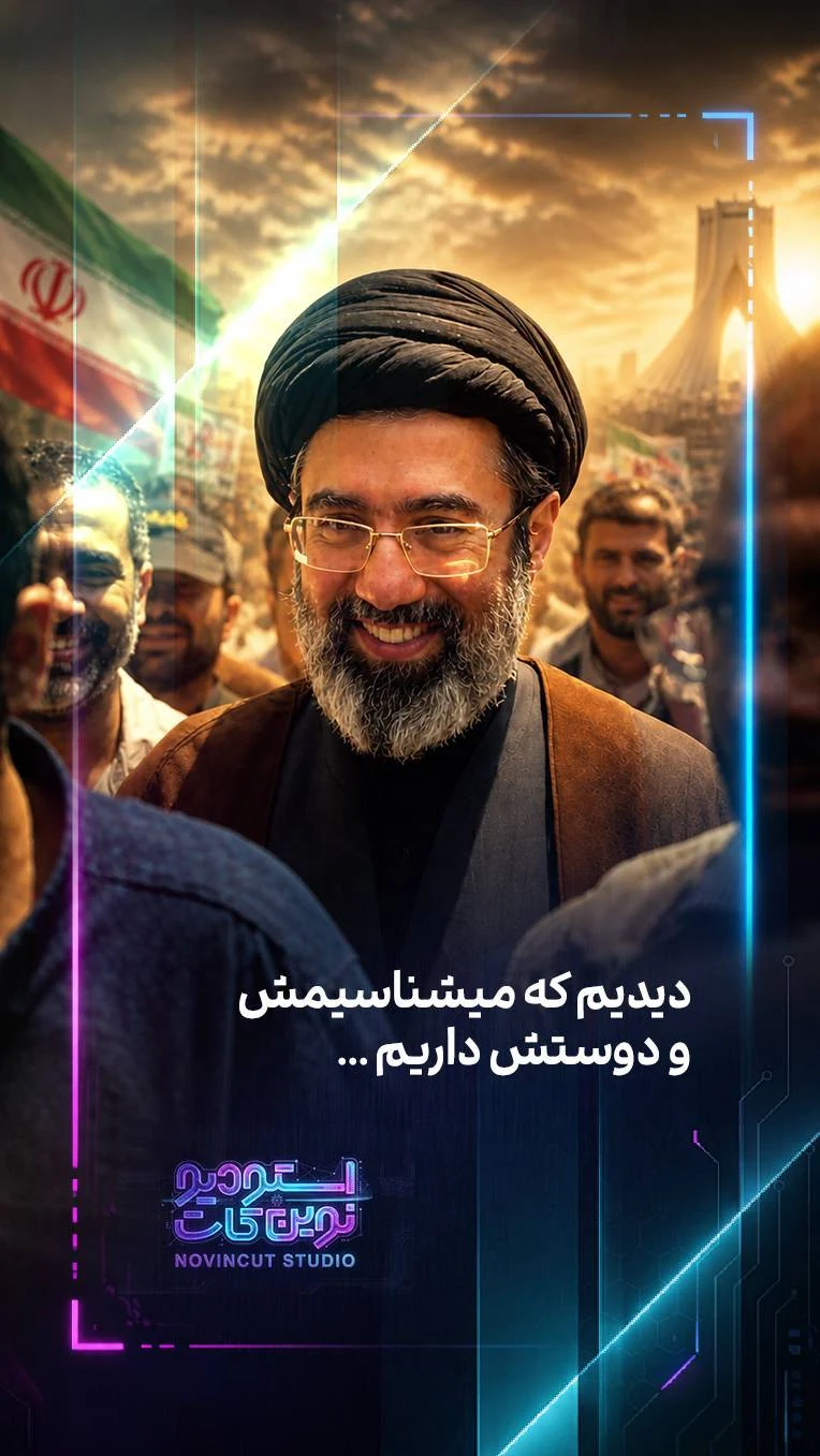 پوستر اثر اثر شماره 5 — نوین‌کات