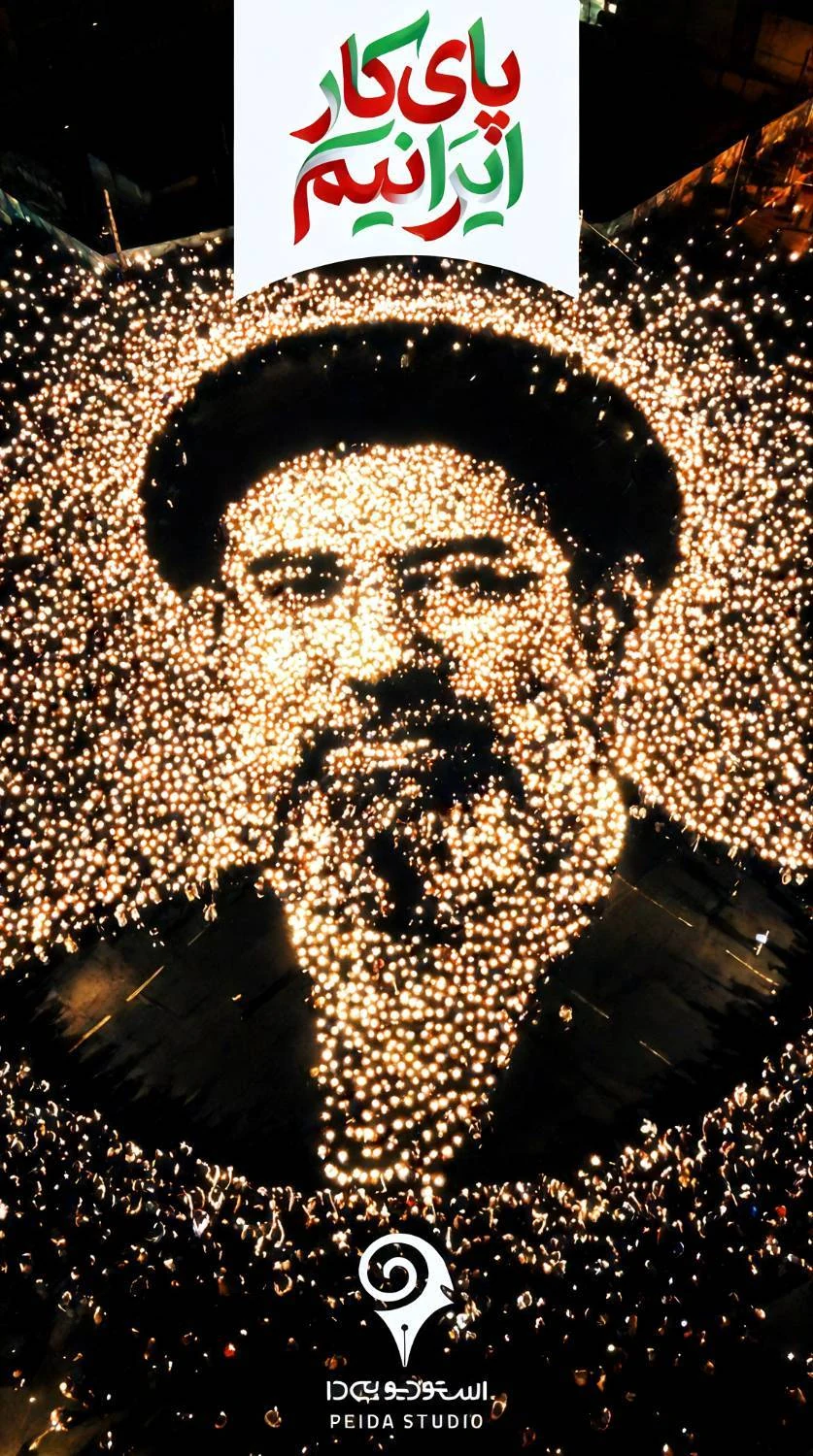 پوستر اثر اثر شماره 8 — پی‌دا