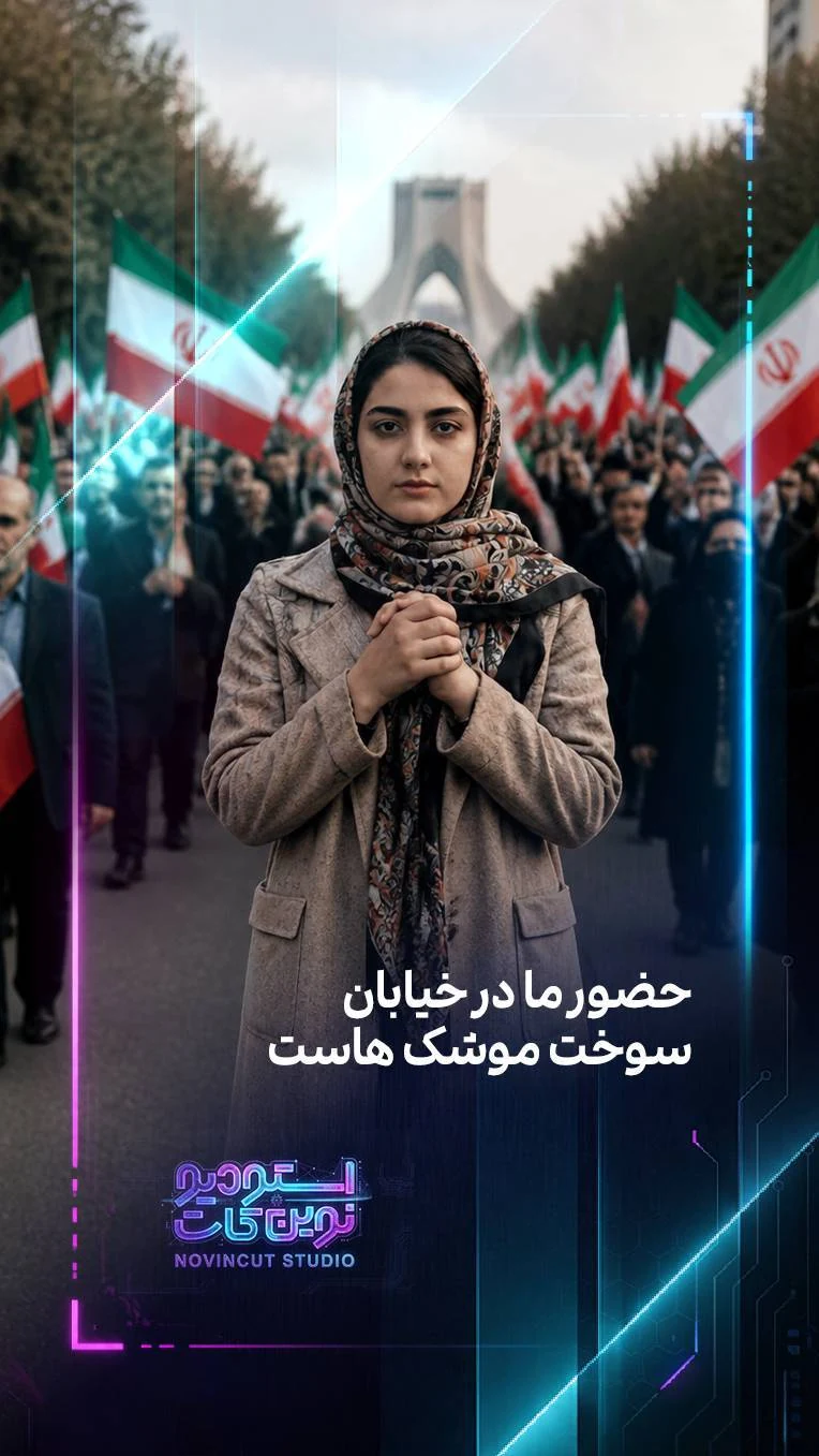 پوستر اثر اثر شماره 3 — نوین‌کات